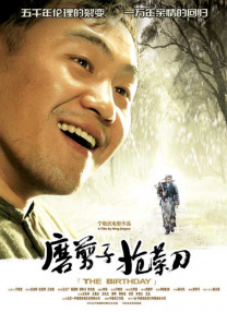 岛国中文字幕