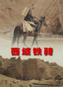 性感艳母